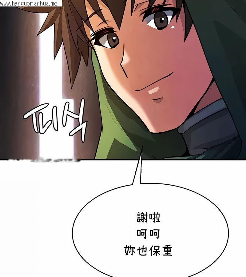 韩国漫画在结局前被魔王收买了韩漫_在结局前被魔王收买了-第36话在线免费阅读-韩国漫画-第111张图片