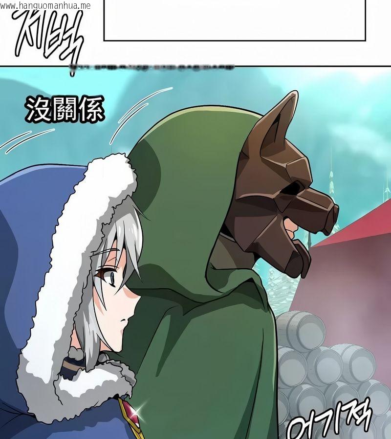 韩国漫画在结局前被魔王收买了韩漫_在结局前被魔王收买了-第12话在线免费阅读-韩国漫画-第129张图片