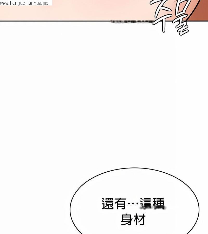 韩国漫画在结局前被魔王收买了韩漫_在结局前被魔王收买了-第29话在线免费阅读-韩国漫画-第83张图片