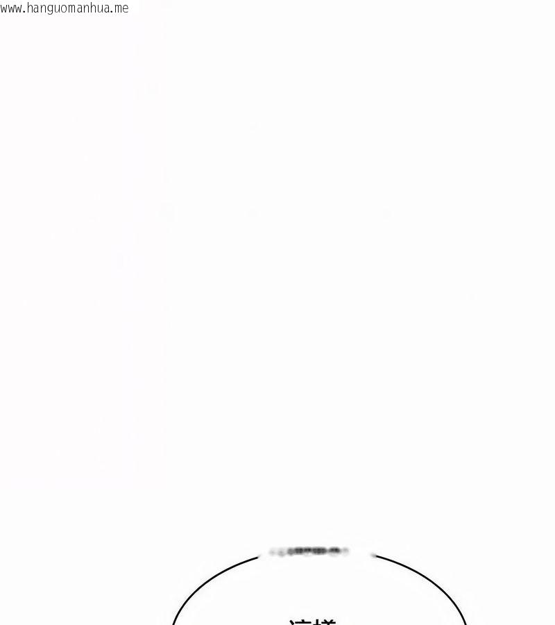 韩国漫画在结局前被魔王收买了韩漫_在结局前被魔王收买了-第44话在线免费阅读-韩国漫画-第14张图片