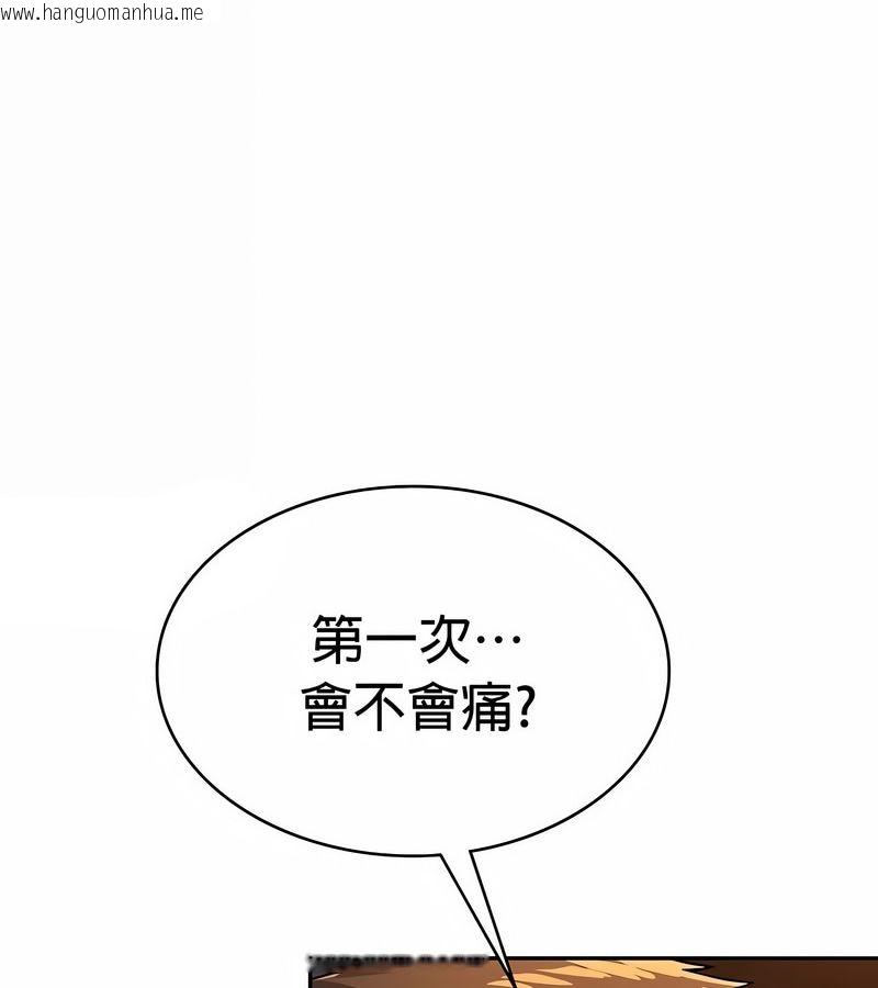 韩国漫画在结局前被魔王收买了韩漫_在结局前被魔王收买了-第32话在线免费阅读-韩国漫画-第34张图片