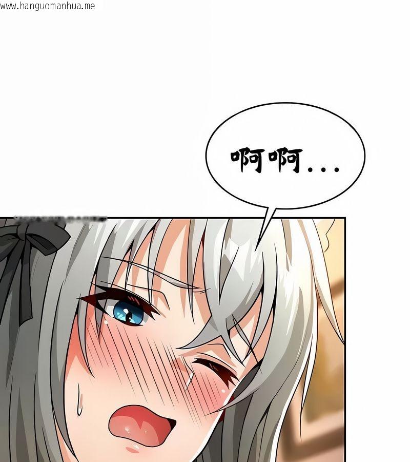 韩国漫画在结局前被魔王收买了韩漫_在结局前被魔王收买了-第39话在线免费阅读-韩国漫画-第29张图片