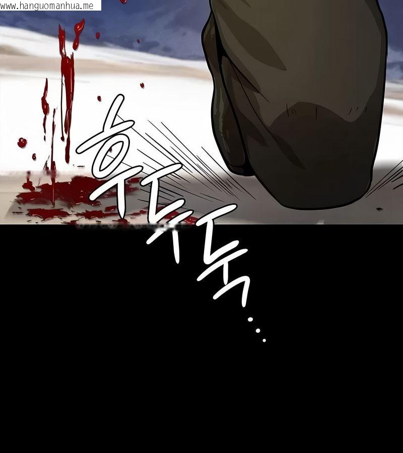 韩国漫画在结局前被魔王收买了韩漫_在结局前被魔王收买了-第17话在线免费阅读-韩国漫画-第72张图片