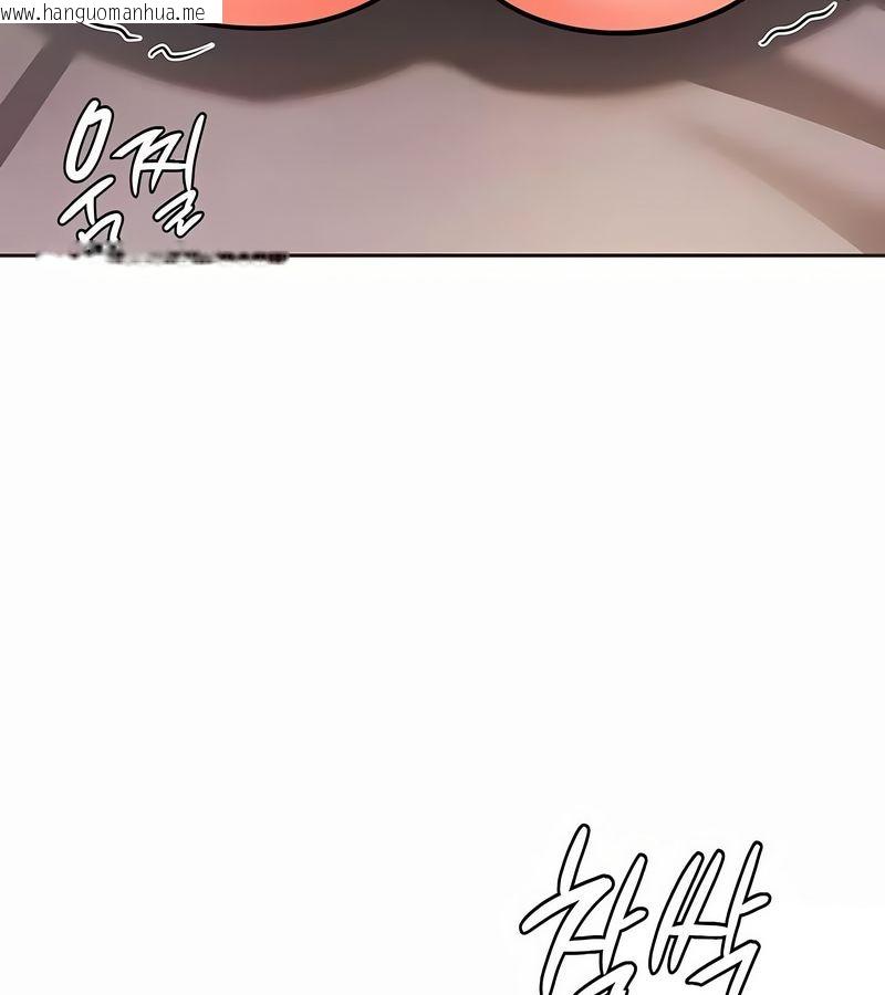 韩国漫画在结局前被魔王收买了韩漫_在结局前被魔王收买了-第22话在线免费阅读-韩国漫画-第116张图片