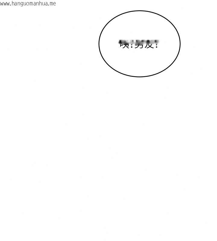 韩国漫画斯文坏猫猫韩漫_斯文坏猫猫-第20话-女同事的制服诱惑在线免费阅读-韩国漫画-第83张图片