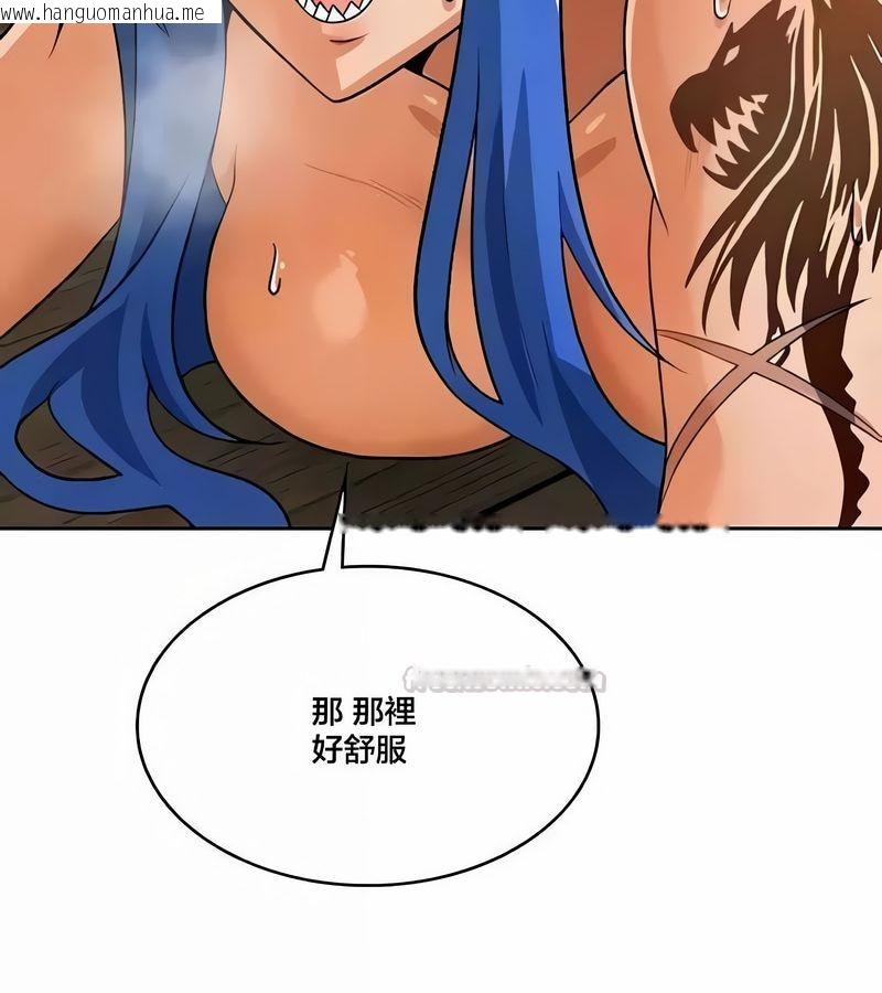 韩国漫画在结局前被魔王收买了韩漫_在结局前被魔王收买了-第43话在线免费阅读-韩国漫画-第120张图片