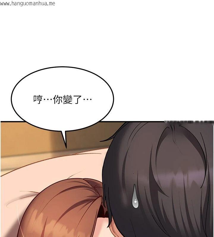 韩国漫画太妹硬闯成人界韩漫_太妹硬闯成人界-第52话-可以把姐姐操到坏掉吗?在线免费阅读-韩国漫画-第158张图片