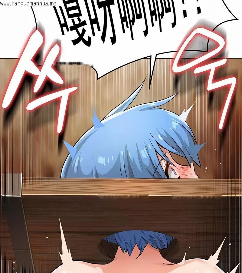 韩国漫画在结局前被魔王收买了韩漫_在结局前被魔王收买了-第9话在线免费阅读-韩国漫画-第67张图片