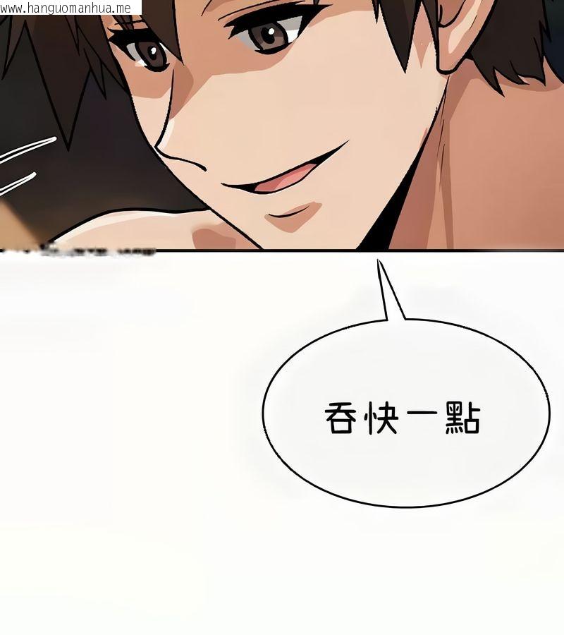 韩国漫画在结局前被魔王收买了韩漫_在结局前被魔王收买了-第41话在线免费阅读-韩国漫画-第148张图片
