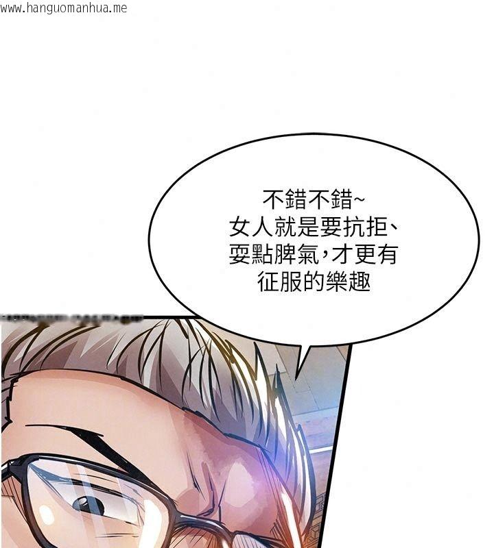韩国漫画衣锦还乡韩漫_衣锦还乡-第65话-年轻嫩穴就是美味在线免费阅读-韩国漫画-第174张图片