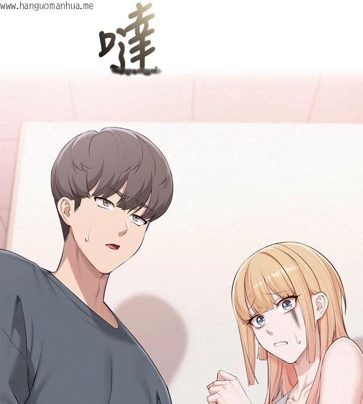 韩国漫画校园成人礼韩漫_校园成人礼-第57话-躲在男厕亲密接触在线免费阅读-韩国漫画-第38张图片