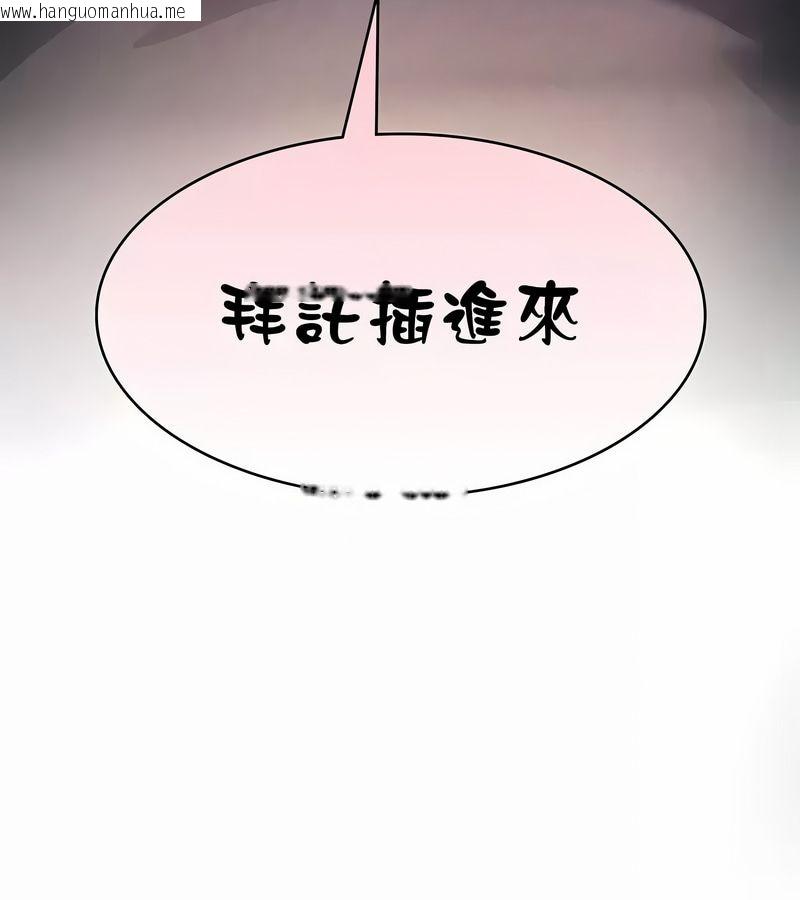 韩国漫画在结局前被魔王收买了韩漫_在结局前被魔王收买了-第31话在线免费阅读-韩国漫画-第7张图片