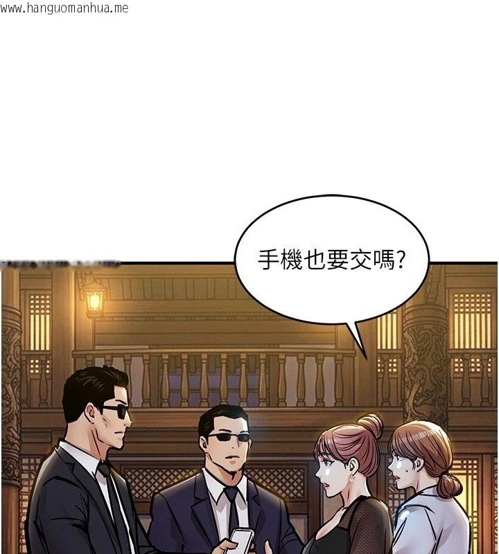 韩国漫画衣锦还乡韩漫_衣锦还乡-第65话-年轻嫩穴就是美味在线免费阅读-韩国漫画-第23张图片