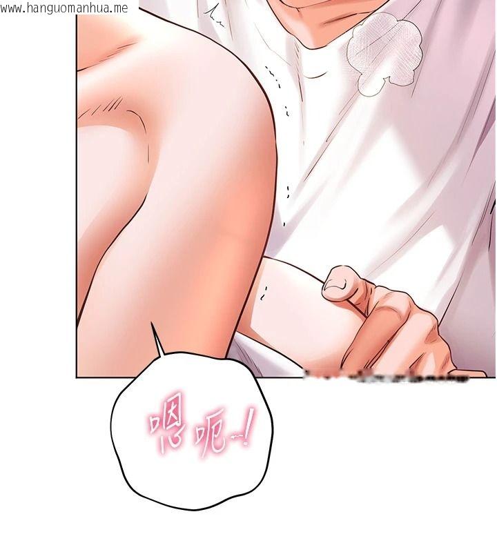 韩国漫画老师的亲密指导韩漫_老师的亲密指导-第119话-致命围裙诱惑在线免费阅读-韩国漫画-第153张图片