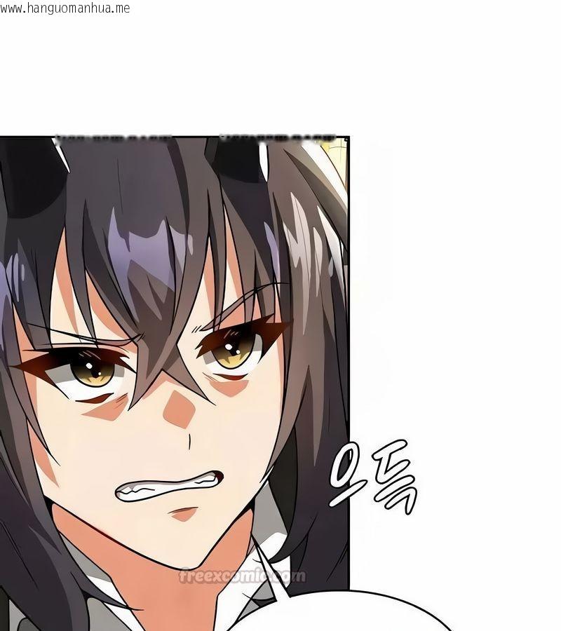 韩国漫画在结局前被魔王收买了韩漫_在结局前被魔王收买了-第43话在线免费阅读-韩国漫画-第30张图片