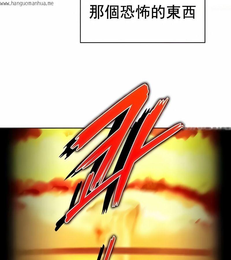 韩国漫画在结局前被魔王收买了韩漫_在结局前被魔王收买了-第15话在线免费阅读-韩国漫画-第3张图片