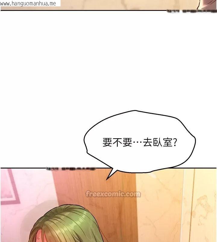 韩国漫画她们的最爱.ZIP韩漫_她们的最爱.ZIP-第25话-次长还没退奶?!在线免费阅读-韩国漫画-第120张图片