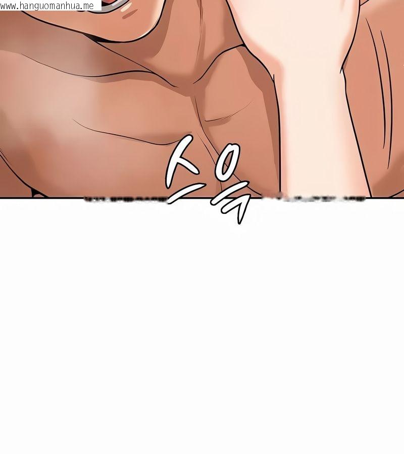 韩国漫画在结局前被魔王收买了韩漫_在结局前被魔王收买了-第32话在线免费阅读-韩国漫画-第39张图片