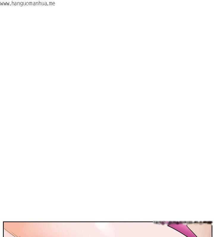 韩国漫画老师的亲密指导韩漫_老师的亲密指导-第119话-致命围裙诱惑在线免费阅读-韩国漫画-第177张图片