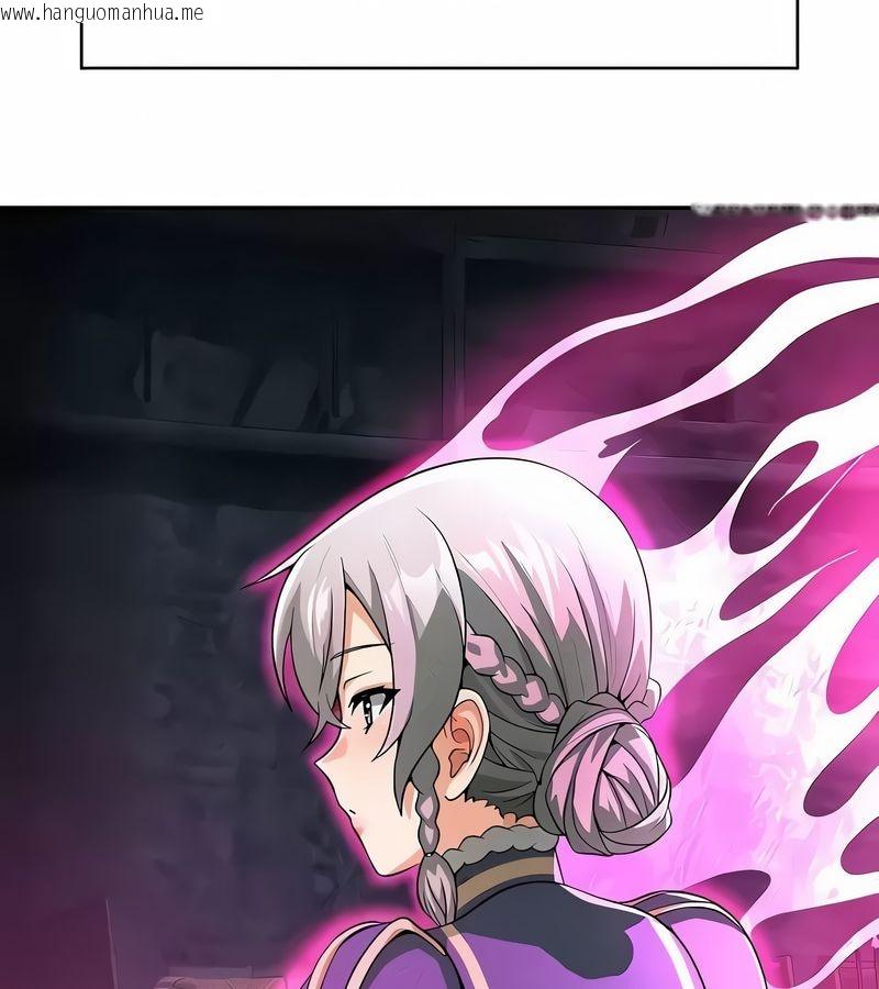 韩国漫画在结局前被魔王收买了韩漫_在结局前被魔王收买了-第39话在线免费阅读-韩国漫画-第8张图片