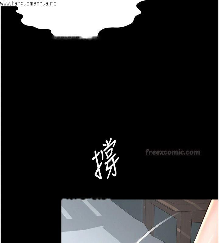 韩国漫画越线咨询韩漫_越线咨询-第42话-感受骑乘式的快感在线免费阅读-韩国漫画-第105张图片