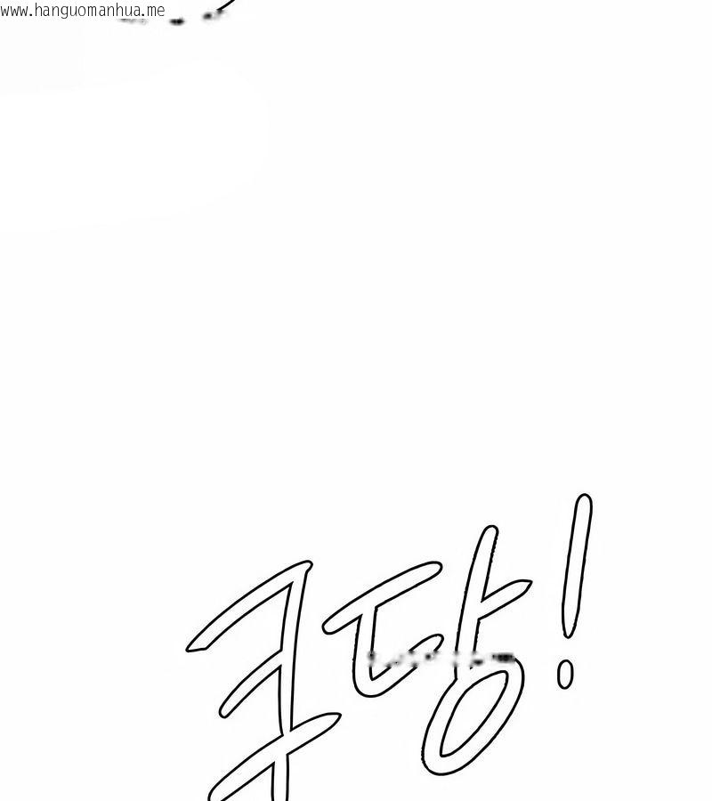 韩国漫画在结局前被魔王收买了韩漫_在结局前被魔王收买了-第40话在线免费阅读-韩国漫画-第82张图片