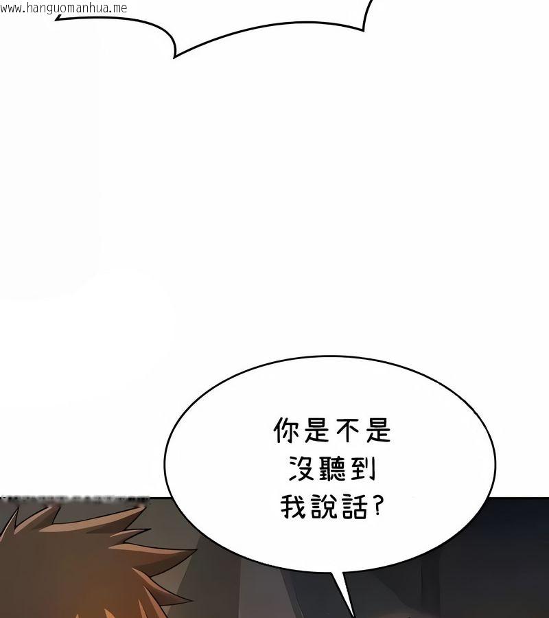 韩国漫画在结局前被魔王收买了韩漫_在结局前被魔王收买了-第40话在线免费阅读-韩国漫画-第6张图片