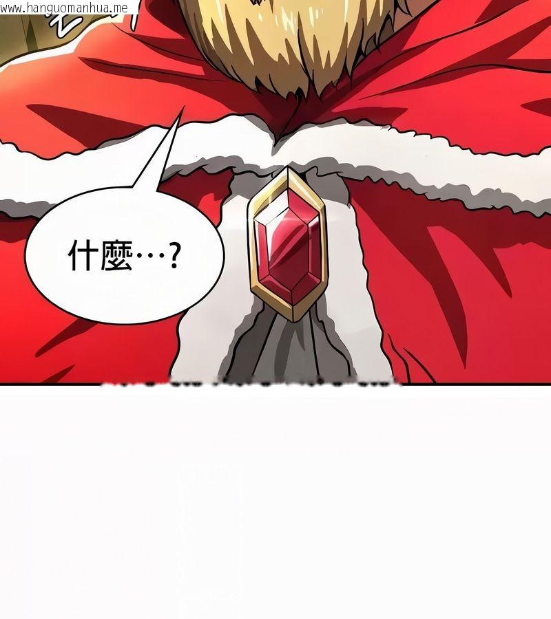 韩国漫画在结局前被魔王收买了韩漫_在结局前被魔王收买了-第53话在线免费阅读-韩国漫画-第103张图片