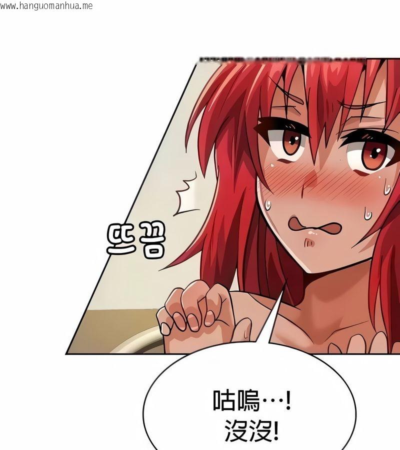 韩国漫画在结局前被魔王收买了韩漫_在结局前被魔王收买了-第29话在线免费阅读-韩国漫画-第23张图片