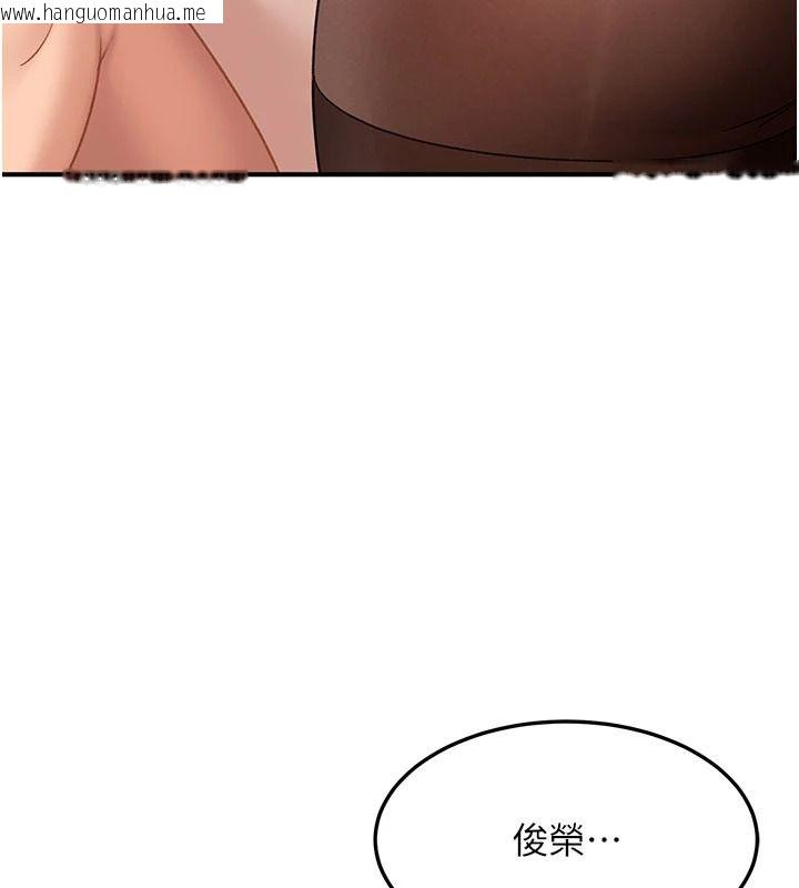 韩国漫画太妹硬闯成人界韩漫_太妹硬闯成人界-第52话-可以把姐姐操到坏掉吗?在线免费阅读-韩国漫画-第185张图片