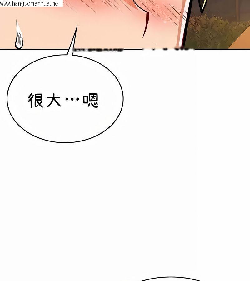 韩国漫画在结局前被魔王收买了韩漫_在结局前被魔王收买了-第40话在线免费阅读-韩国漫画-第67张图片