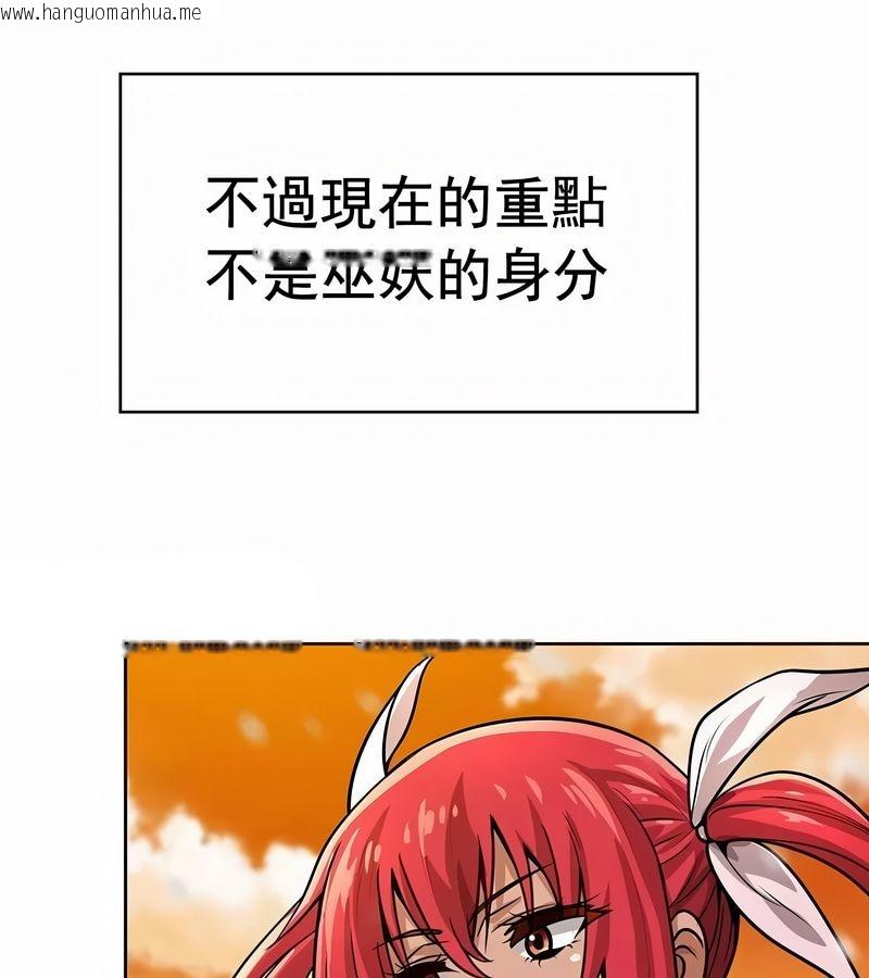 韩国漫画在结局前被魔王收买了韩漫_在结局前被魔王收买了-第15话在线免费阅读-韩国漫画-第78张图片