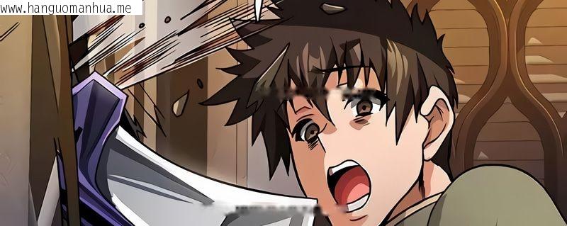 韩国漫画在结局前被魔王收买了韩漫_在结局前被魔王收买了-第36话在线免费阅读-韩国漫画-第136张图片