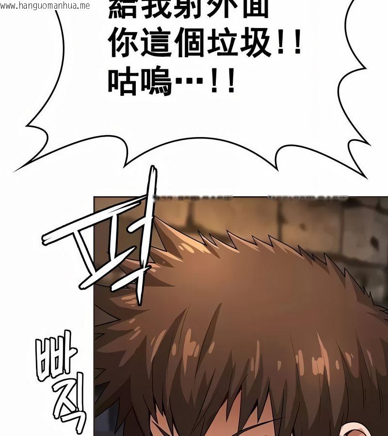 韩国漫画在结局前被魔王收买了韩漫_在结局前被魔王收买了-第11话在线免费阅读-韩国漫画-第126张图片