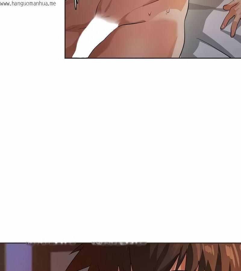 韩国漫画在结局前被魔王收买了韩漫_在结局前被魔王收买了-第6话在线免费阅读-韩国漫画-第138张图片