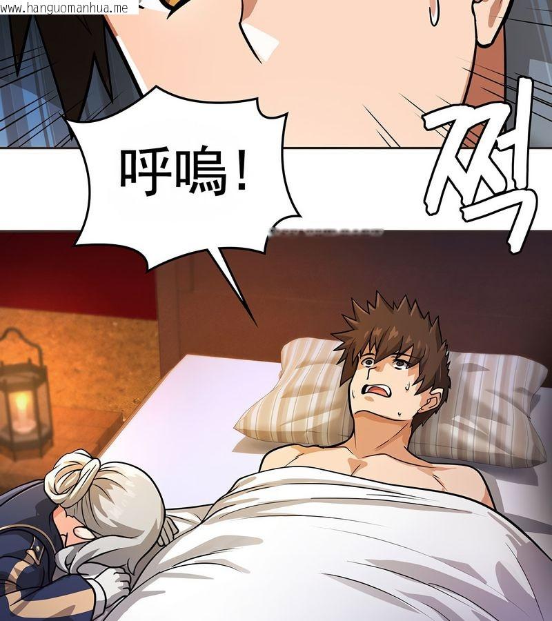 韩国漫画在结局前被魔王收买了韩漫_在结局前被魔王收买了-第16话在线免费阅读-韩国漫画-第83张图片