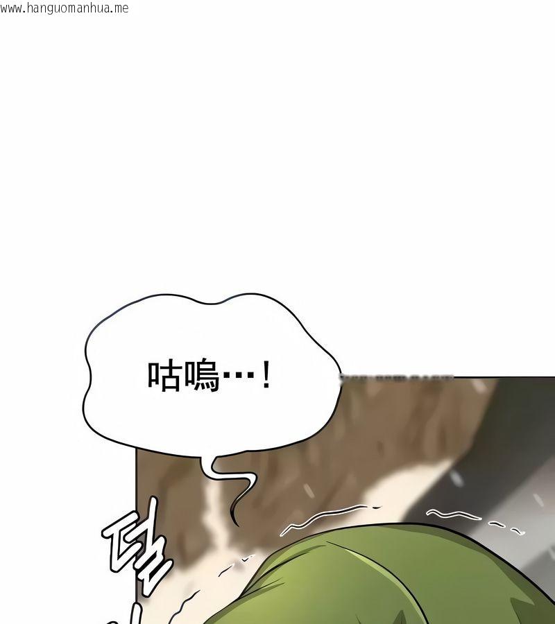 韩国漫画在结局前被魔王收买了韩漫_在结局前被魔王收买了-第15话在线免费阅读-韩国漫画-第41张图片