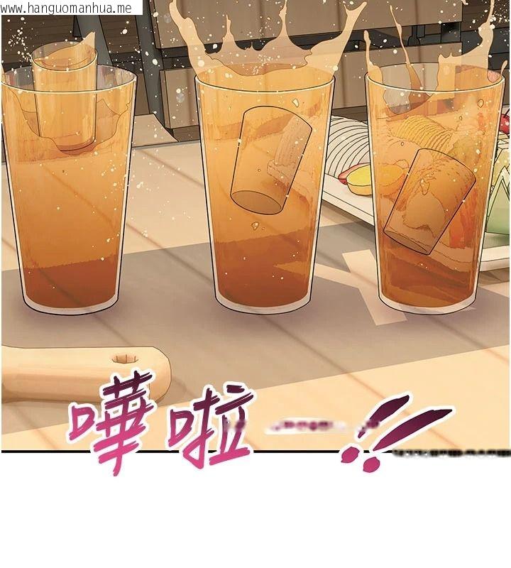 韩国漫画斯文坏猫猫韩漫_斯文坏猫猫-第20话-女同事的制服诱惑在线免费阅读-韩国漫画-第108张图片