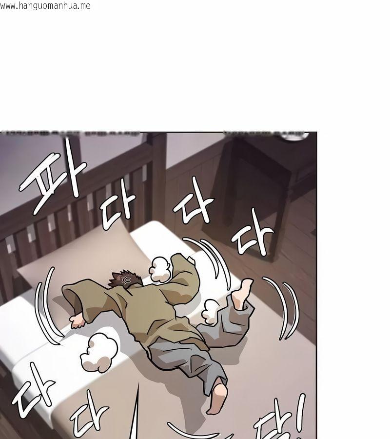 韩国漫画在结局前被魔王收买了韩漫_在结局前被魔王收买了-第2话在线免费阅读-韩国漫画-第176张图片