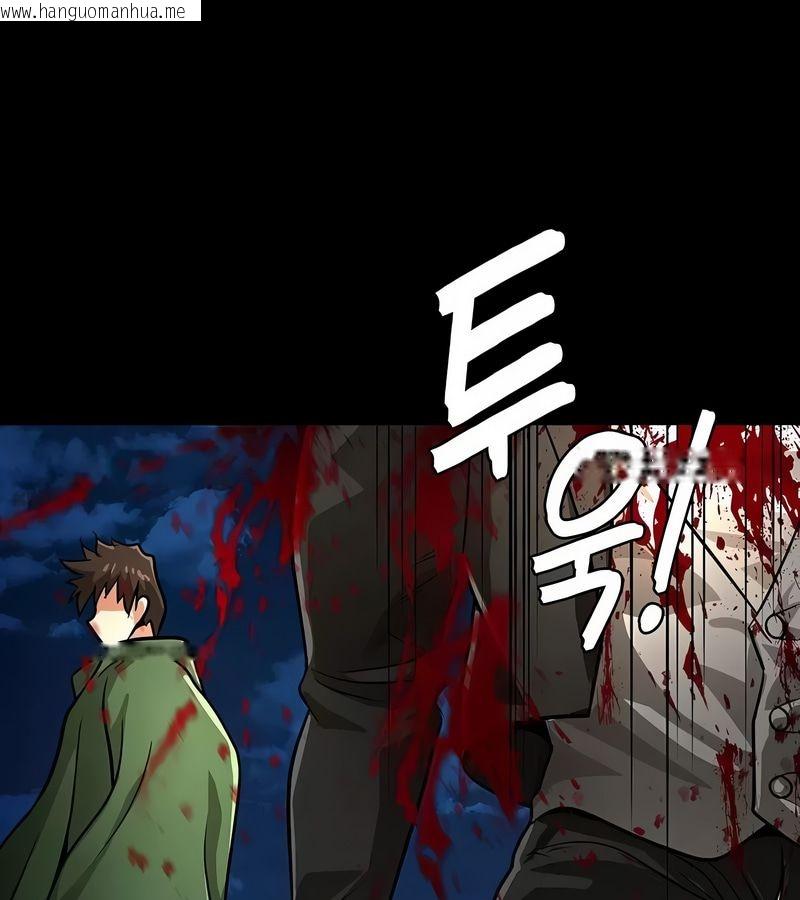 韩国漫画在结局前被魔王收买了韩漫_在结局前被魔王收买了-第17话在线免费阅读-韩国漫画-第73张图片