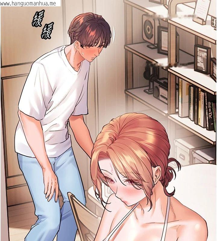 韩国漫画老师的亲密指导韩漫_老师的亲密指导-第119话-致命围裙诱惑在线免费阅读-韩国漫画-第65张图片