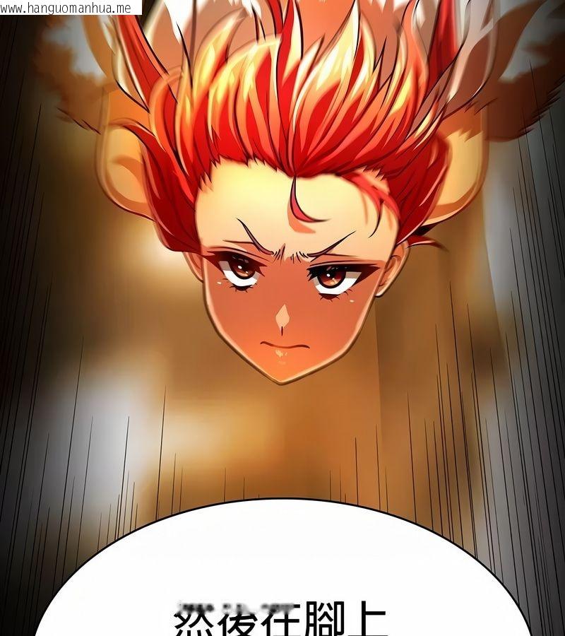 韩国漫画在结局前被魔王收买了韩漫_在结局前被魔王收买了-第27话在线免费阅读-韩国漫画-第78张图片