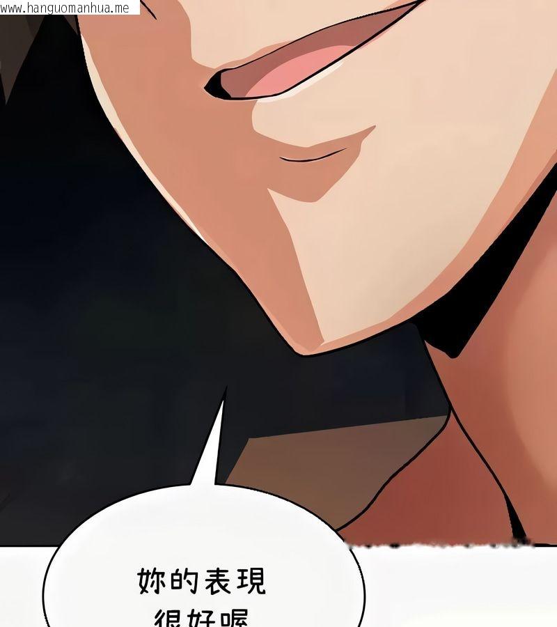 韩国漫画在结局前被魔王收买了韩漫_在结局前被魔王收买了-第41话在线免费阅读-韩国漫画-第154张图片