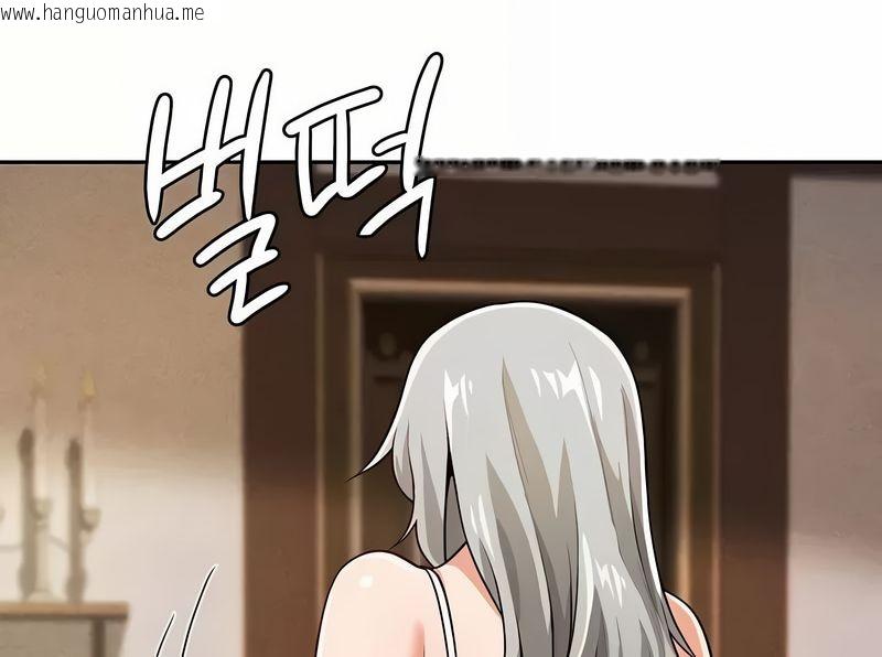 韩国漫画在结局前被魔王收买了韩漫_在结局前被魔王收买了-第37话在线免费阅读-韩国漫画-第84张图片