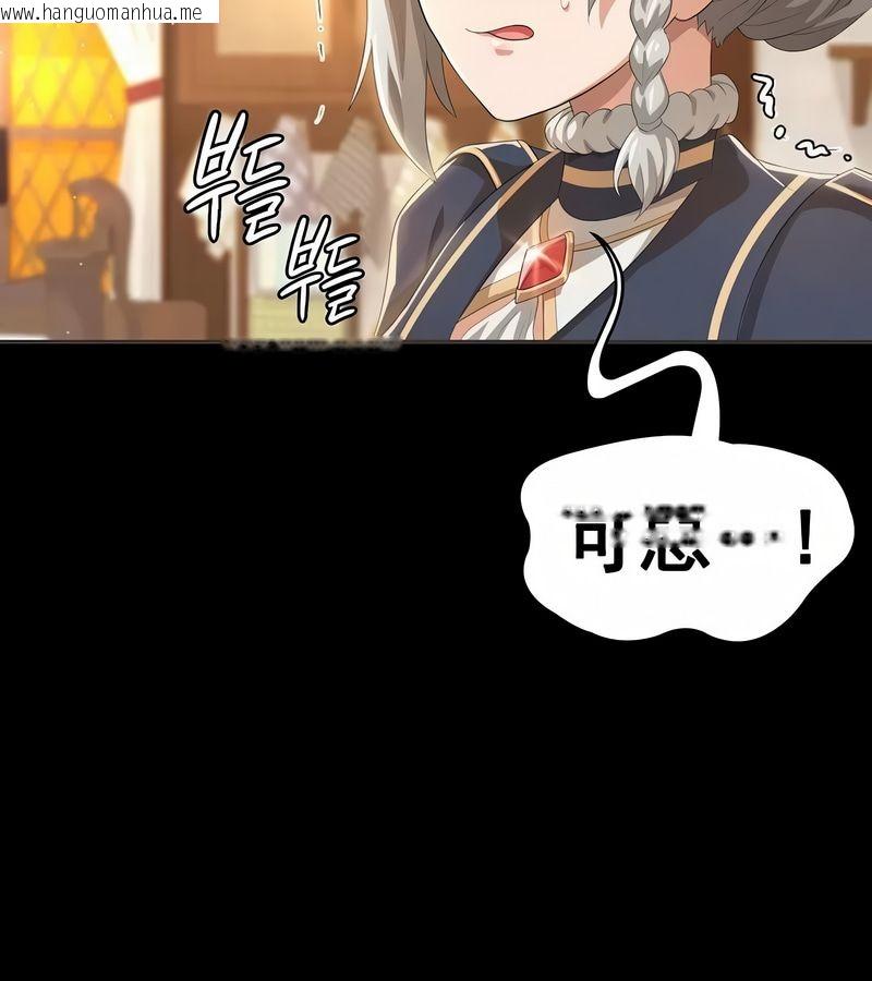 韩国漫画在结局前被魔王收买了韩漫_在结局前被魔王收买了-第5话在线免费阅读-韩国漫画-第93张图片