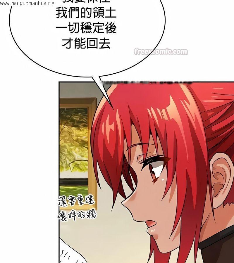 韩国漫画在结局前被魔王收买了韩漫_在结局前被魔王收买了-第33话在线免费阅读-韩国漫画-第75张图片