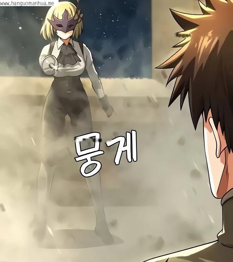 韩国漫画在结局前被魔王收买了韩漫_在结局前被魔王收买了-第54话在线免费阅读-韩国漫画-第134张图片
