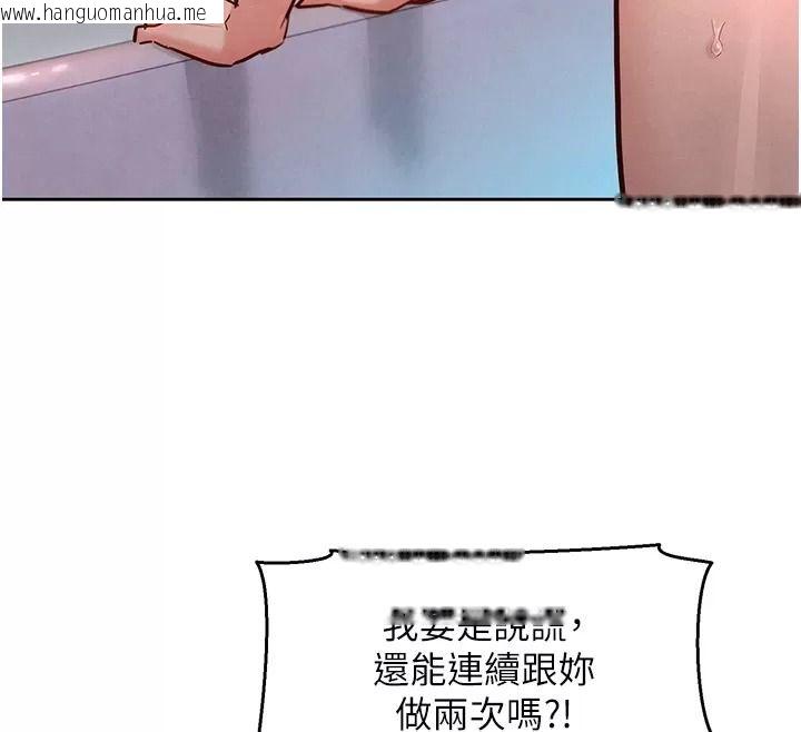韩国漫画她们的最爱.ZIP韩漫_她们的最爱.ZIP-第25话-次长还没退奶?!在线免费阅读-韩国漫画-第22张图片