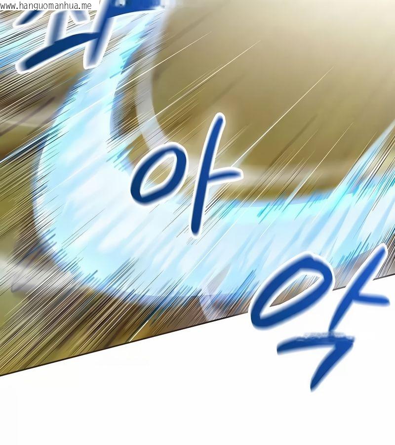 韩国漫画在结局前被魔王收买了韩漫_在结局前被魔王收买了-第2话在线免费阅读-韩国漫画-第162张图片
