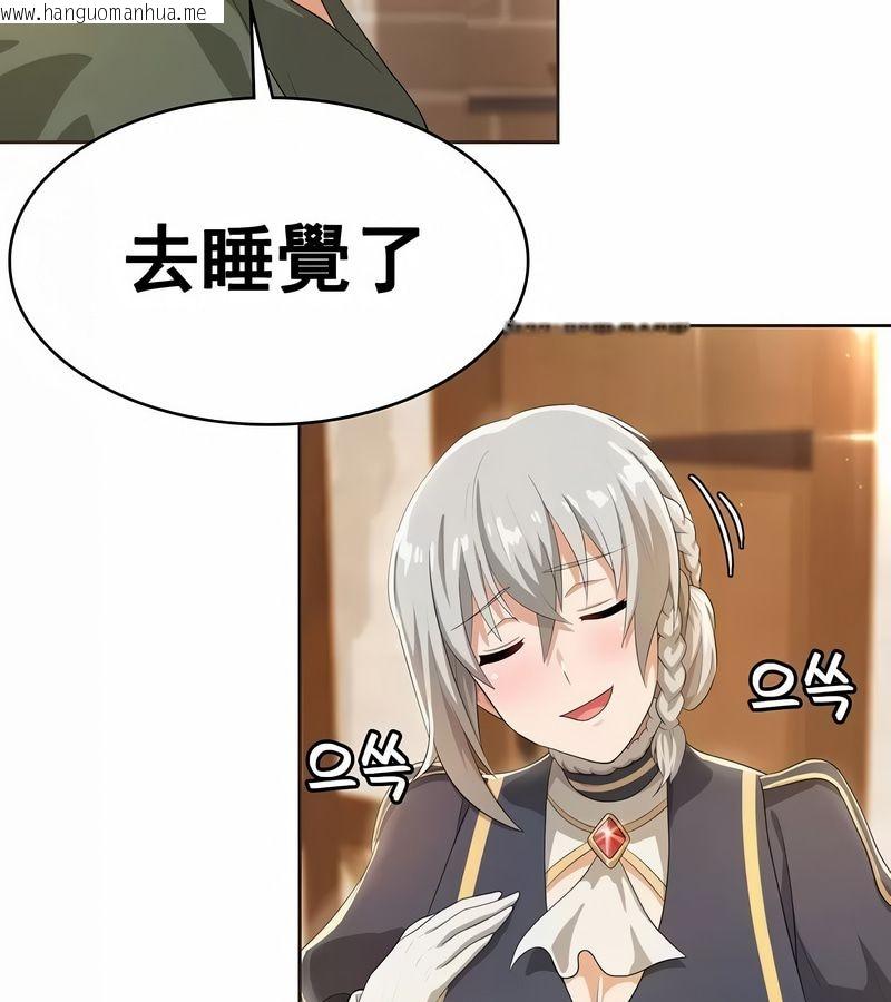 韩国漫画在结局前被魔王收买了韩漫_在结局前被魔王收买了-第5话在线免费阅读-韩国漫画-第85张图片